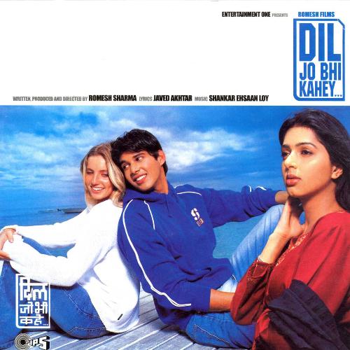 Kaun Jaane Shankar Mahadevan MP3 Download